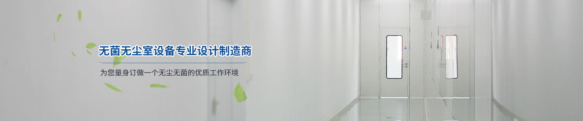 產(chǎn)品banner